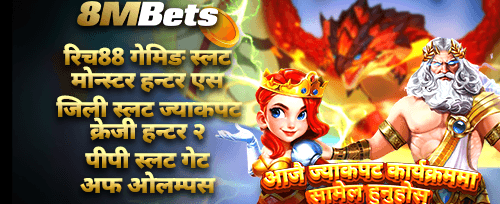 मेगा ज्याकपोट इभेन्ट promotional banner