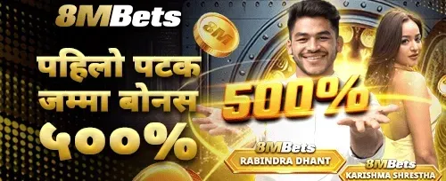 ५००% स्वागत बोनस promotional banner