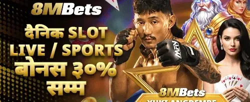 दैनिक स्लट र स्पोर्ट्स बोनस promotional banner