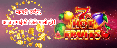साप्ताहिक VIP क्याशब्याक promotional banner