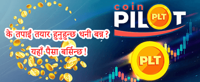 वेलकम बोनस प्याक promotion